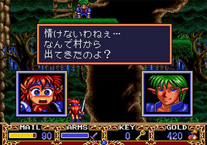 メガドラミニ2」の『ぽっぷるメイル』は、本体価格とほぼ同じ価値