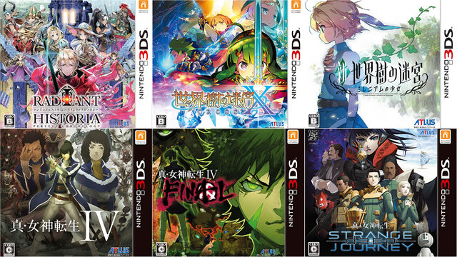 お得すぎ！ アトラスの「3DSファイナルセール」がどれも1,000円─中古