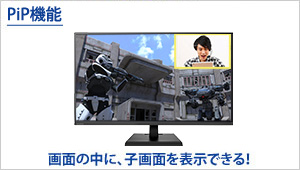 EX-LD4K321VB | 4K対応＆広視野角VAパネル採用 31.5型 ワイド液晶