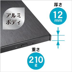 BRP-UC6Vシリーズ | Type-C対応 再生・保存ソフト付きポータブル