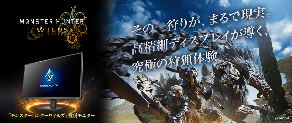 液晶ディスプレイ（PCモニター） | アイ・オー・データ機器 I-O DATA
