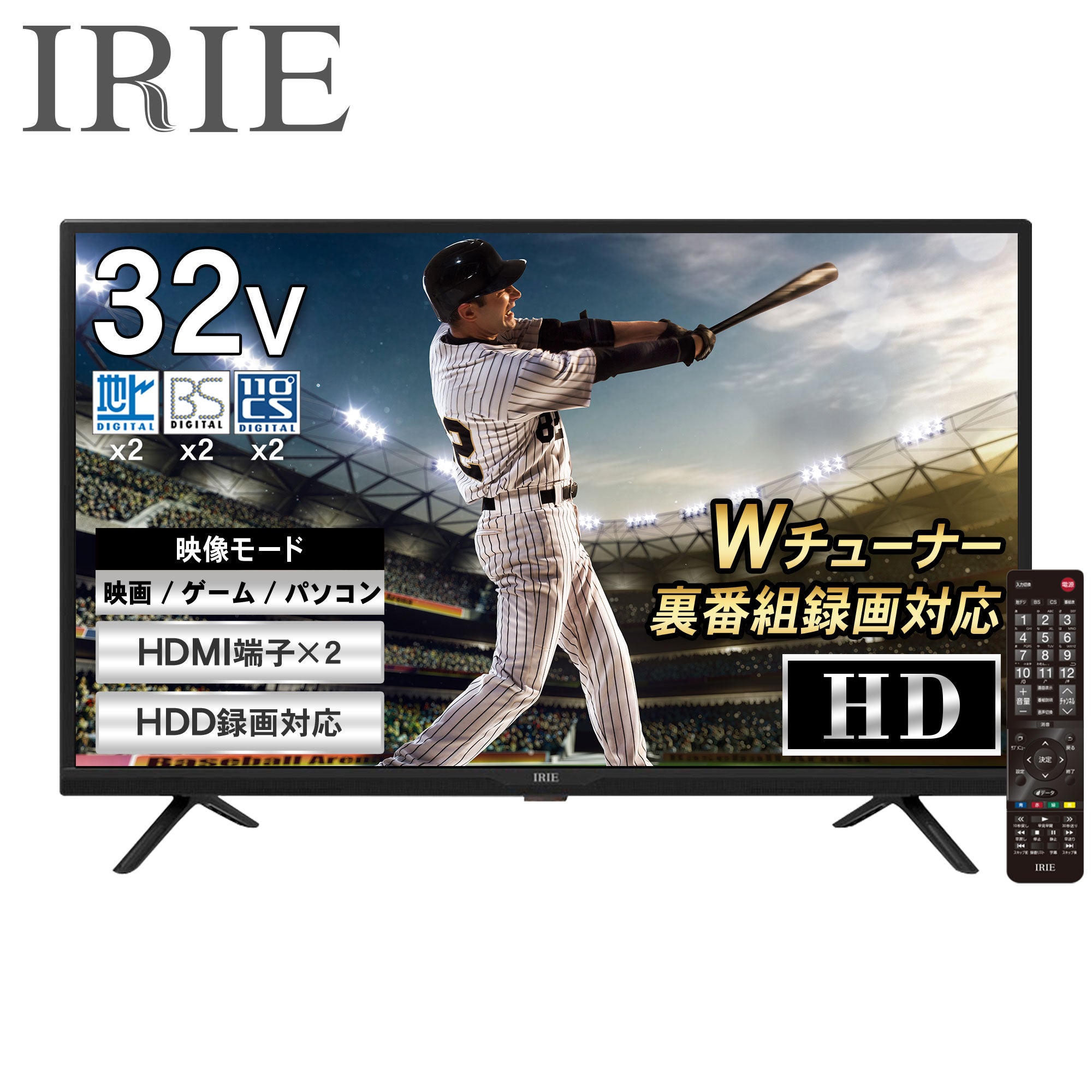 公式】IRIE 液晶テレビ 32V型 ダブルチューナー ハイビジョン – ICHIBAKAN