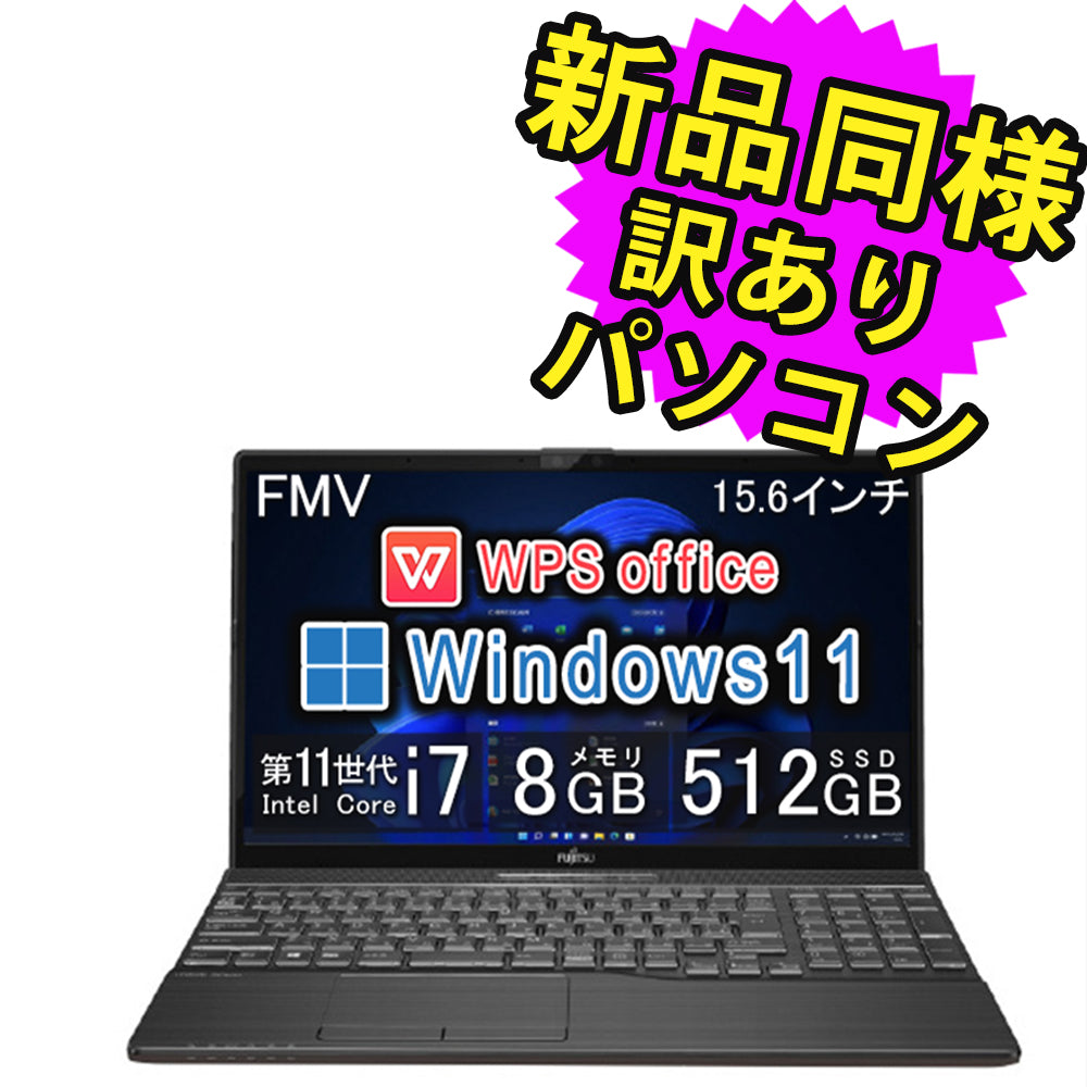 富士通 ノートパソコン Office付 FMVA53F3BG 新品同様 – ICHIBAKAN