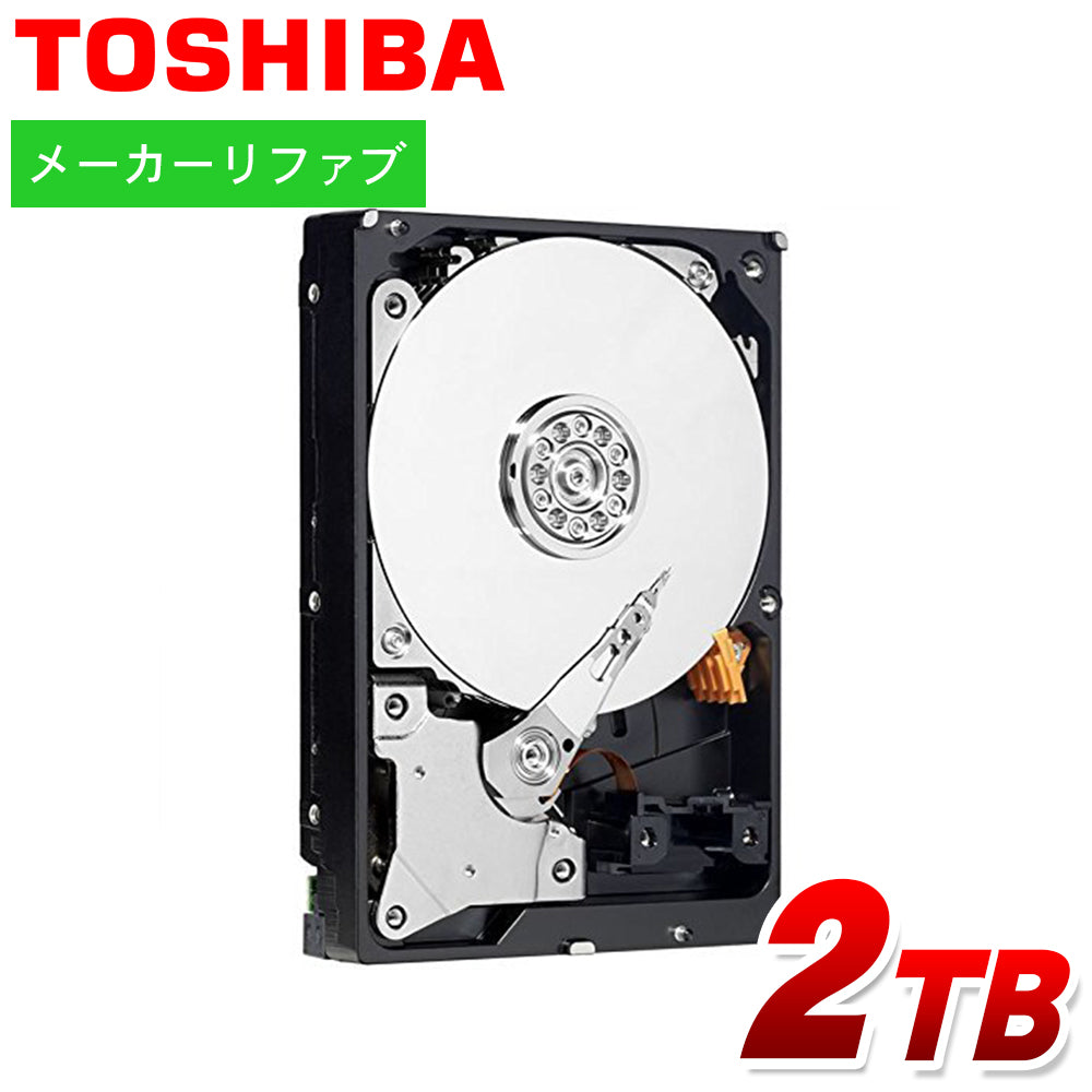 取扱説明書付属！スグ使えるセット！HDD増設可！東芝HDD＆BDレコーダー