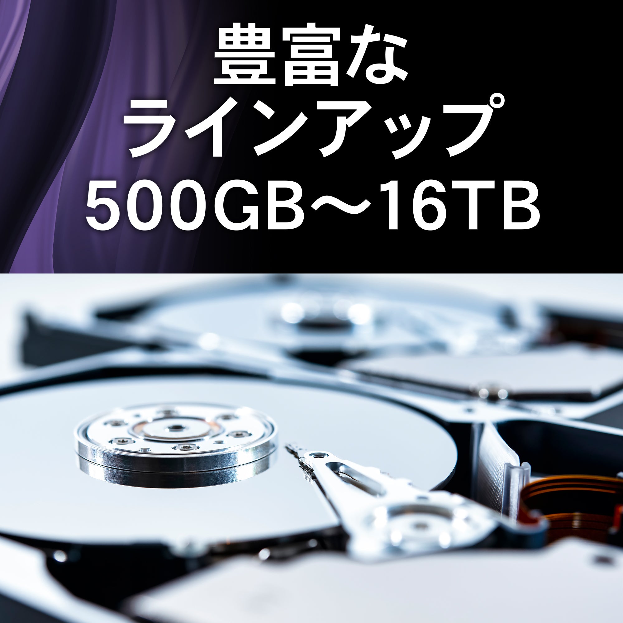 公式】HDD 3TB ハードディスク 3.5インチ FFF SMART LIFE CONNECTED 旧