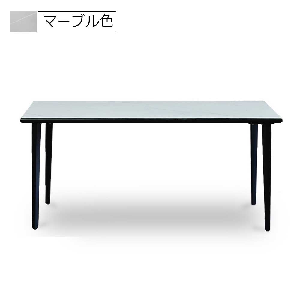 ダイニングテーブル「GT」アイアン4本脚タイプ ガラス天板 全4色 全2