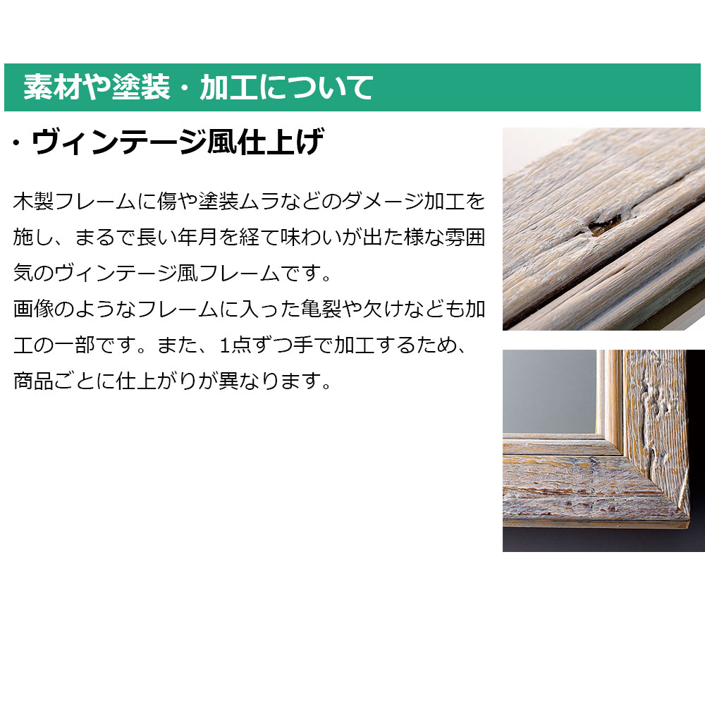 ミラー「FS-1362-02」 | 【公式】大塚家具オンラインショップ | 家具