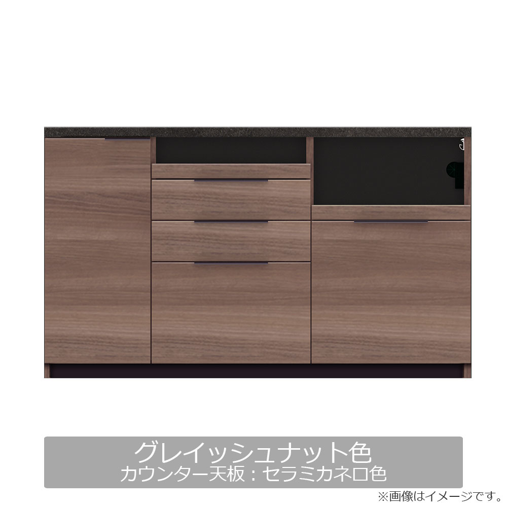 Pamouna（パモウナ）キッチンカウンター「IDA-S1600R下台」幅160cm