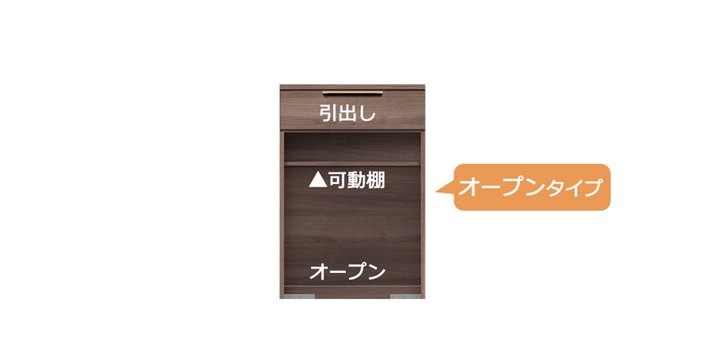 Pamouna（パモウナ）カウンター「NW-S602R・602R」幅60cm 高さ88.4cm