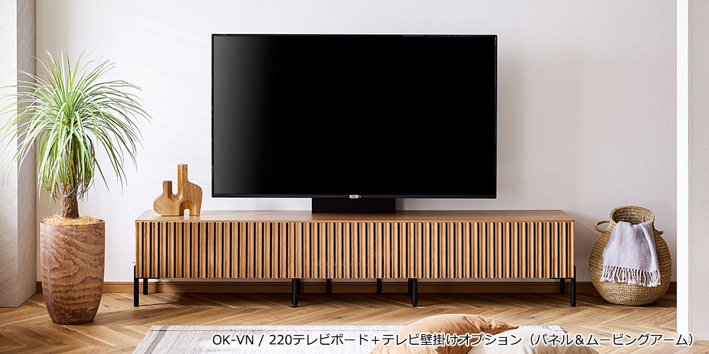 テレビボード「ルーク2」オークヴィンテージナチュラル色（OK-VN） 全4