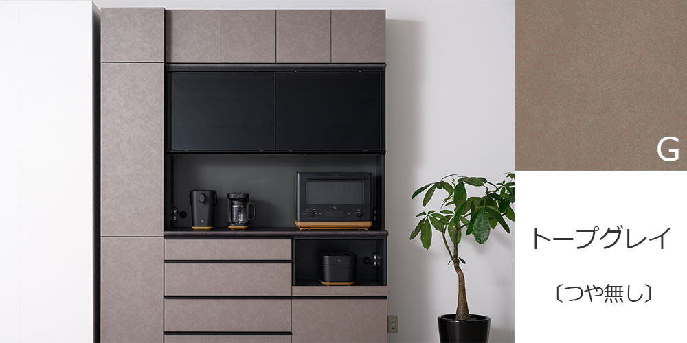 AYANO（綾野製作所）オープンボード「スピネル」ガラス扉（引き戸