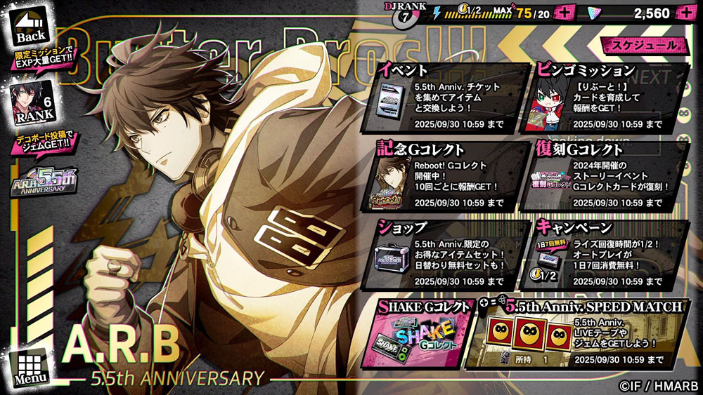 アイディアファクトリー