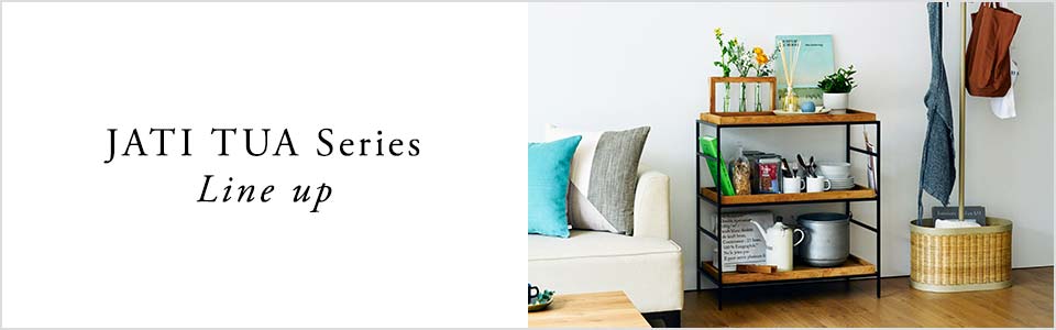 JATI TUA SHELF M｜シェルフ｜IDEE SHOP Online