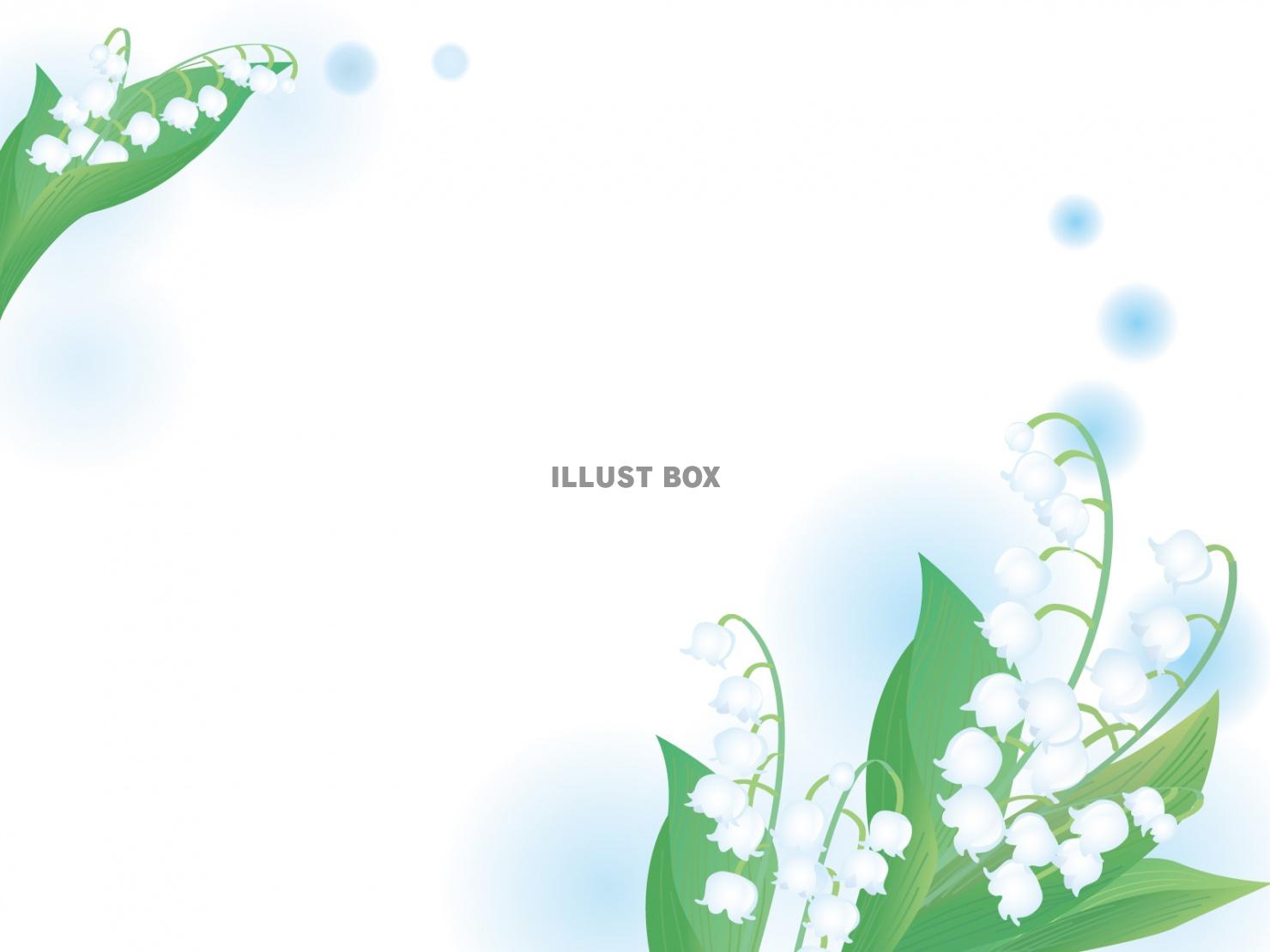 すずらん_フレーム1-1：イラスト無料