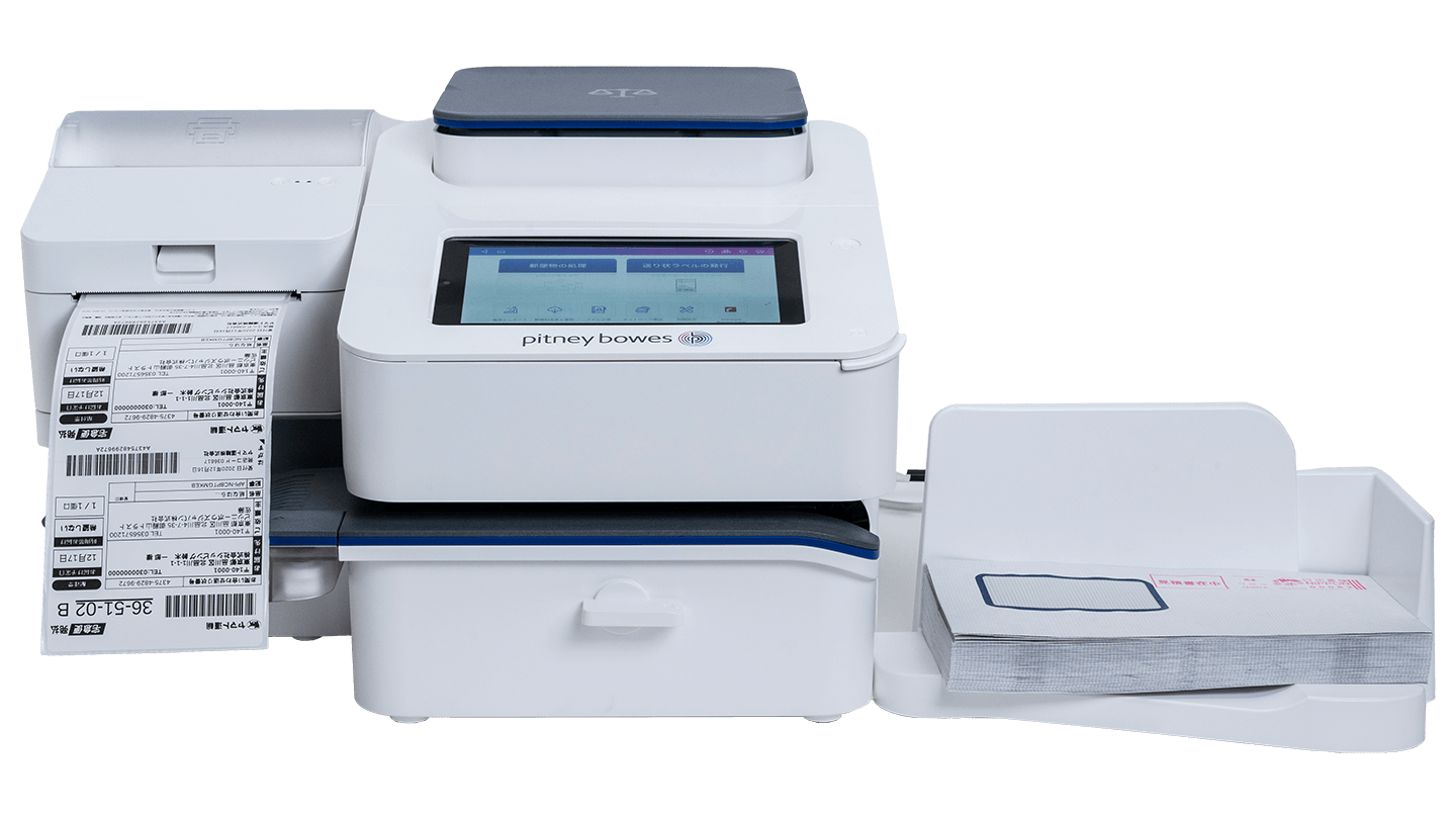 宅配便送り状印刷機能搭載】SendPro®＋｜郵便料金計器｜ピツニーボウズ