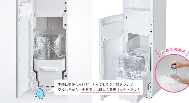 フレシャスのスラットを検証！アクアソムリエが実際に使ってわかった