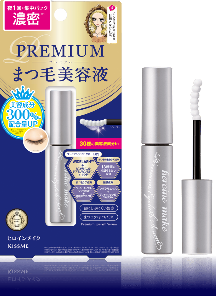 特集】選べる！まつ毛美容液 アイラッシュセラム プレミアムEX／アイ