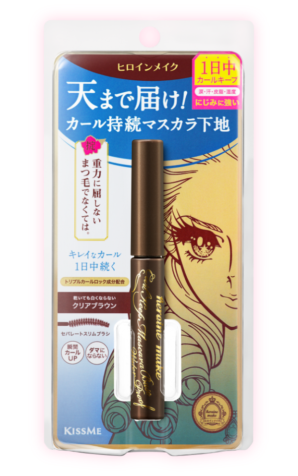 カールキープ マスカラベースWP | ヒロインメイク