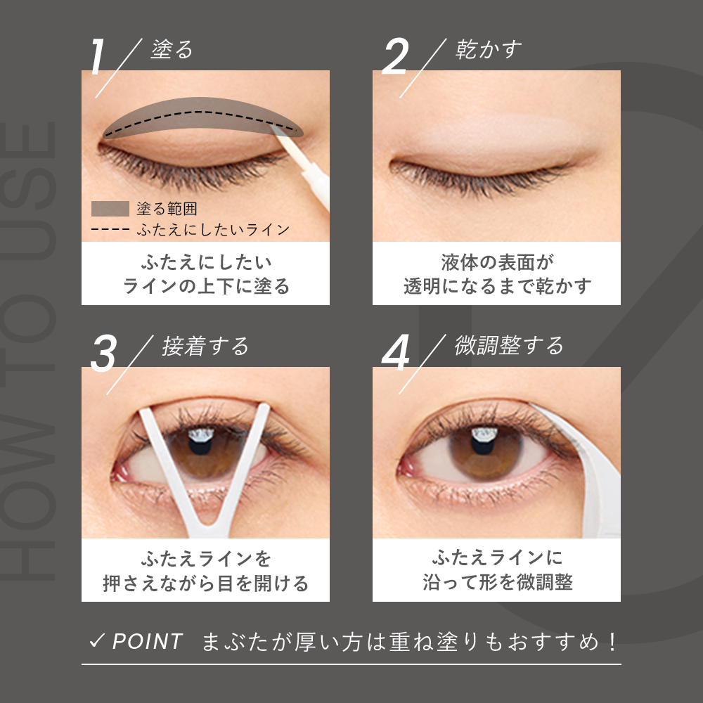 キスミー リアルゼロ ダブルアイリッドグルー｜リアルゼロ KISSME