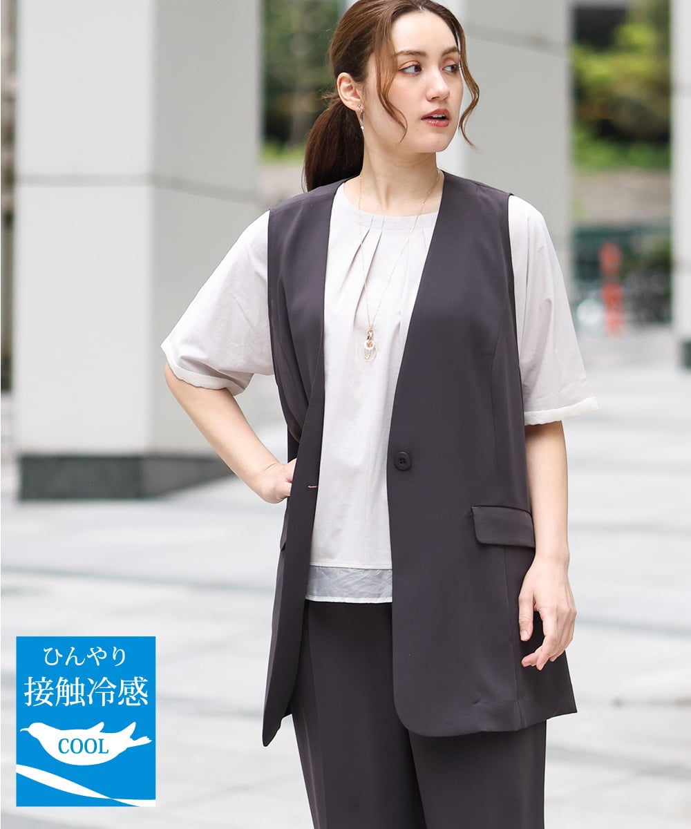 大きいサイズ/接触冷感】カノコVネックジレ(ベスト・ジレ) | eur3