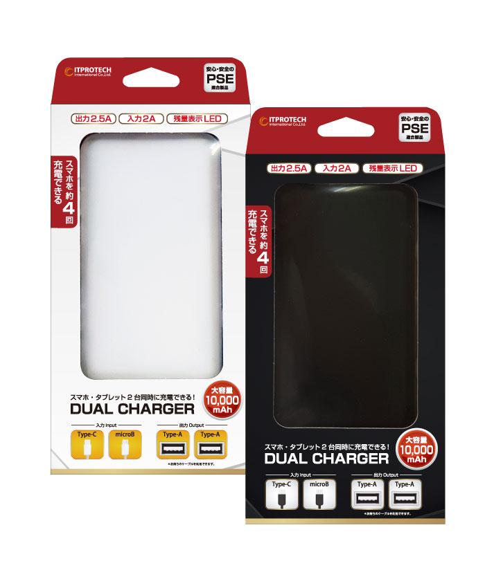 10000mAh モバイルバッテリー IPT-BT10000-BK / IPT-BT10000-WH