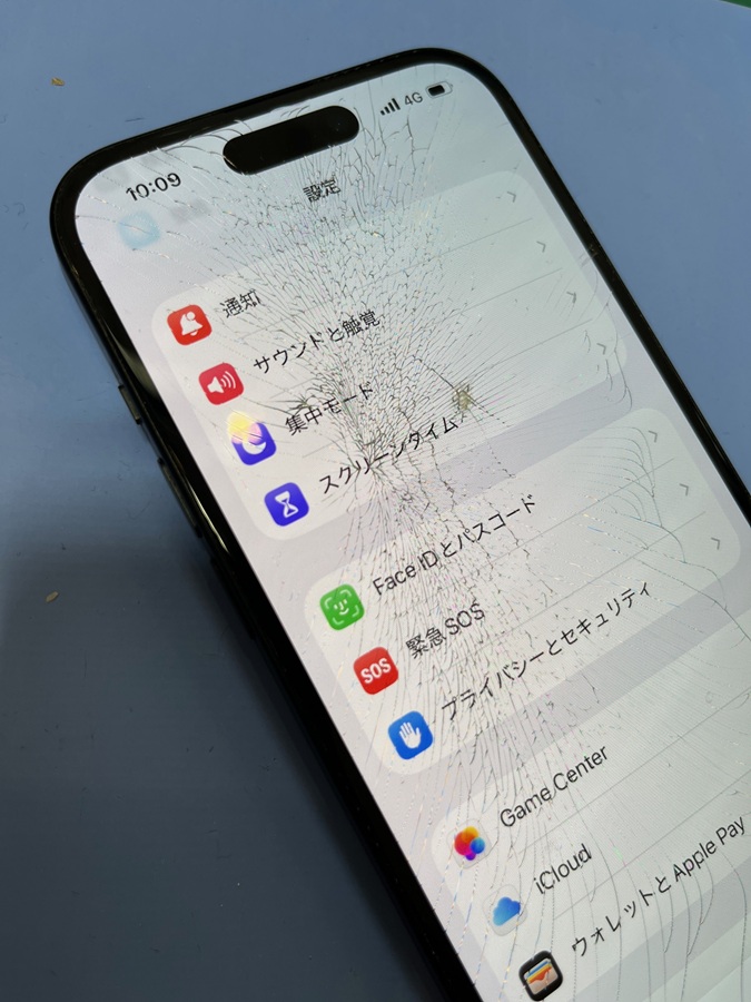 iPhone15画面割れ交換のご案内！ | iPhone修理アイサポ 修理事例