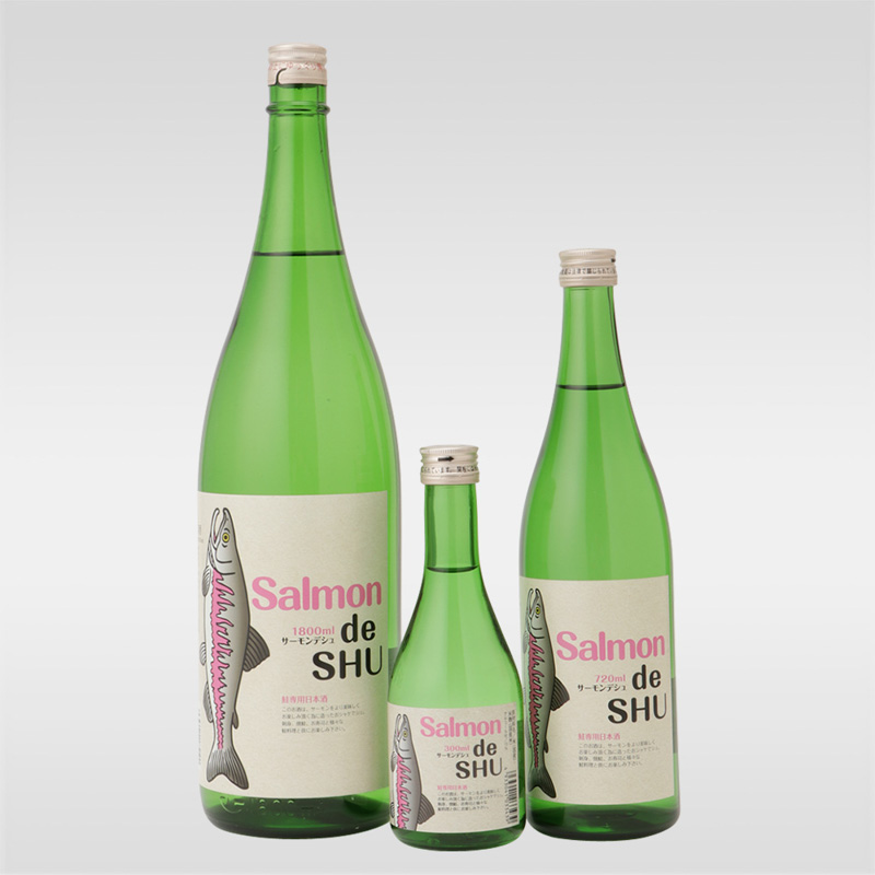 サーモンデシュ：吉久保酒造 一品