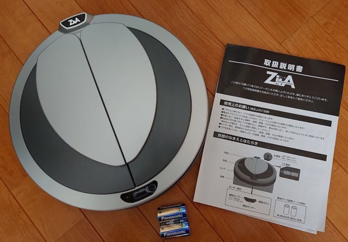 わかりづらい？ゴミ箱のZitA CIRCLE(ジータ サークル)の設定方法と