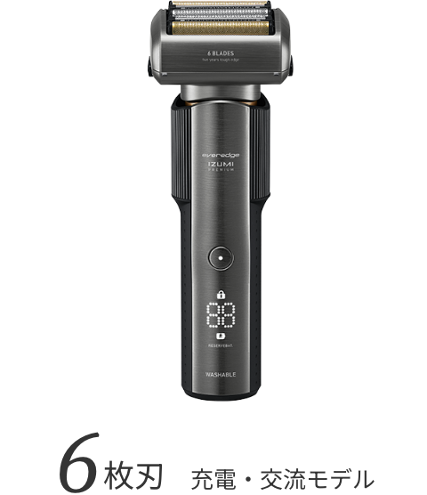 マクセルイズミ株式会社｜ everedge IZUMI PREMIUM スペシャルサイト