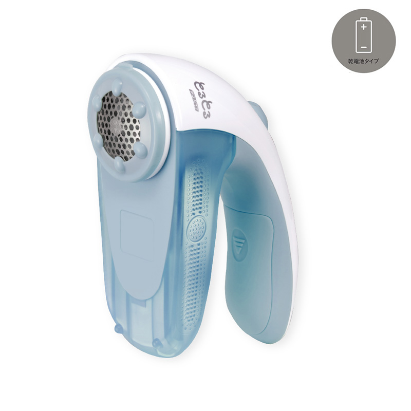 毛玉取り器 KC-NB225【マクセルイズミ株式会社】