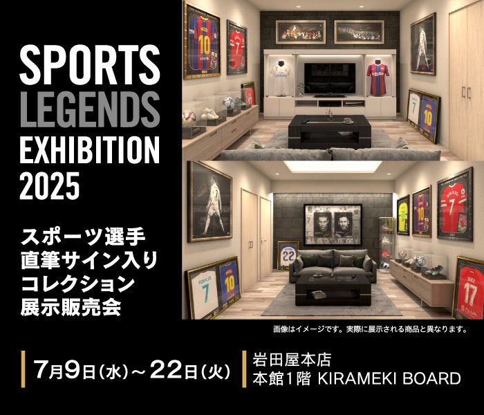 RCDエスパニョール 直筆サイン入り写真 武磊 サッカー/フレーム別/SA鑑定済 直筆サイングッズ サッカーメモラビリア | WOWOW百貨店