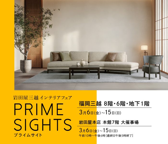 PRIME SIGHTS / プライムサイト＞ | 福岡三越 | 三越 店舗情報