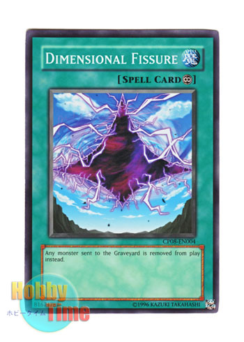 英語版 CP08-EN004 Dimensional Fissure 次元の裂け目 (スーパーレア)