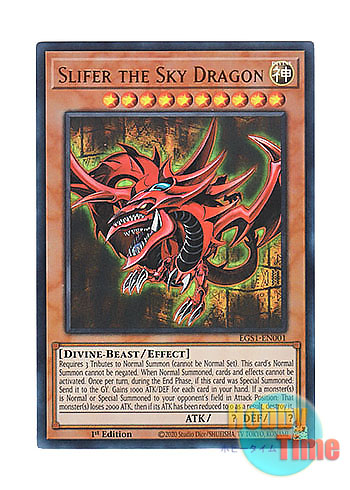 英語版 EGS1-EN001 Slifer the Sky Dragon オシリスの天空竜 (ウルトラ