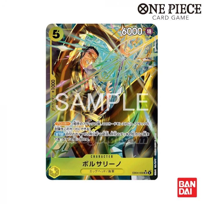 Bandai One Piece Card Game Card Game - EB04-Egghead Crisis (EB04