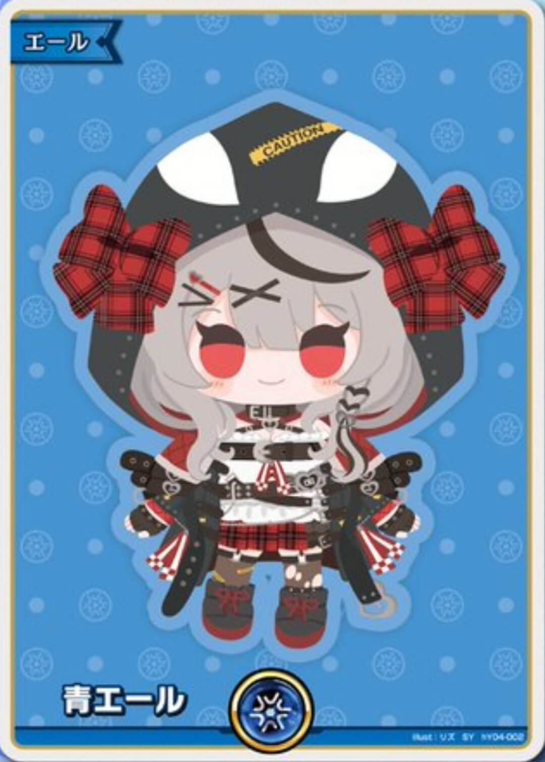 ホロカ】青エール SYの買取価格と相場【ホロライブOCG】 | ホロカ攻略