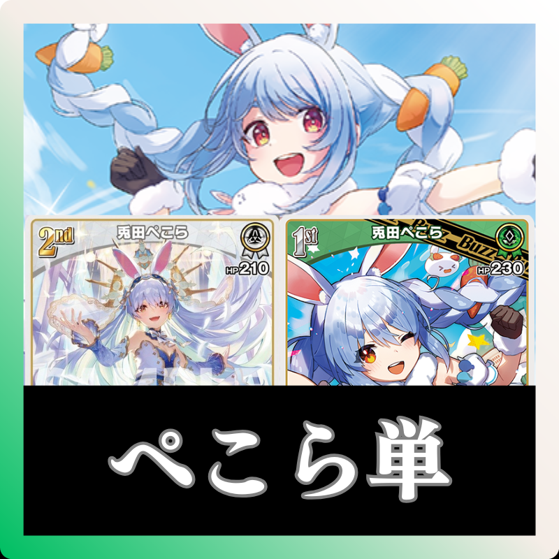 ホロカ】ババドナ（スバルマリン）のデッキレシピと回し方 | ホロカ