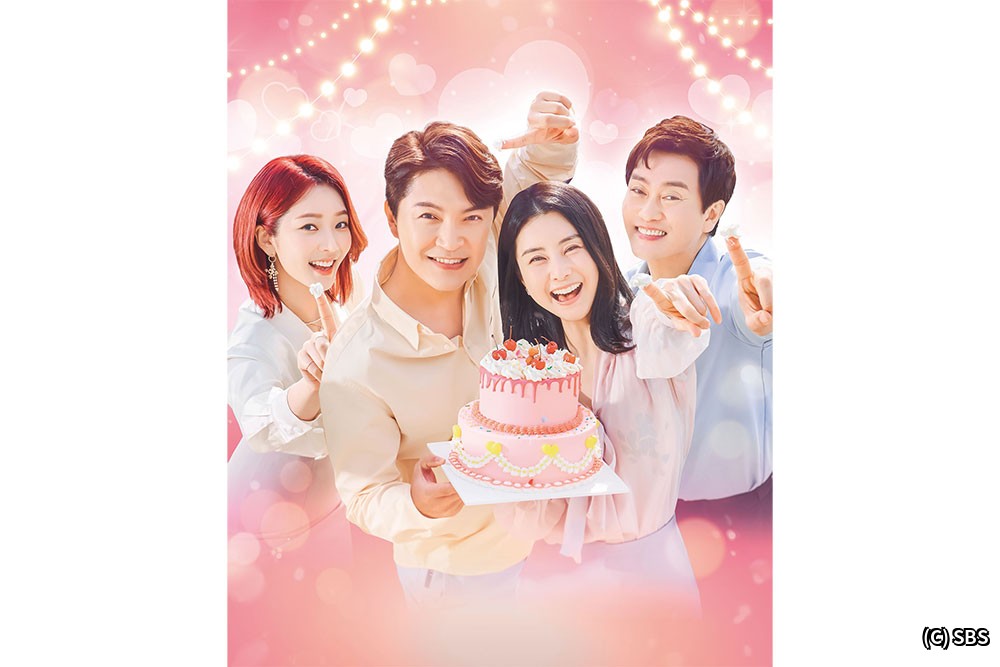 恋せよ、ヨニ～アモール・ファティ～（日本語字幕版）#80｜ホーム