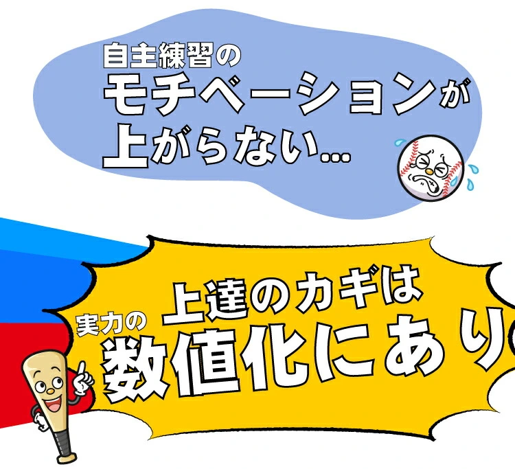 SSK マルチスピードテスター4 MST400 収納ケース＆三脚セット 野球
