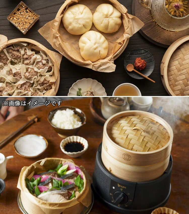 エムケー精工 電気せいろ EM-185K 18cm 蒸し器 ブラック（ラッピング