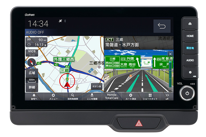 Honda純正ナビゲーション&オーディオ「Gathers（ギャザズ）」 新モデル