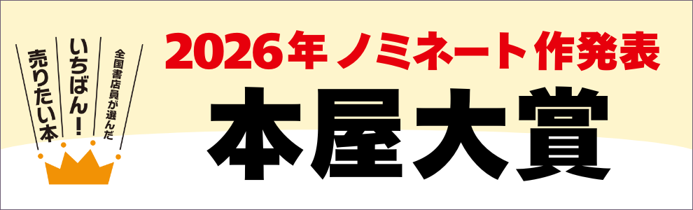 本・コミック: 私の京大合格作戦 '89年版/エール出版社:オンライン