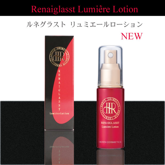 豊凛化粧品 洗顔料 2本セット 【公式通販】