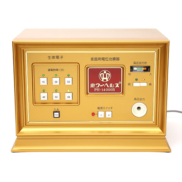 パワーヘルス PH-14000B | ヘルスタウン 高圧電位治療器の中古専門店