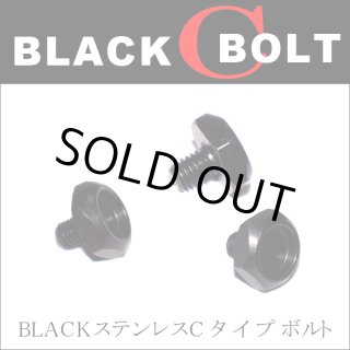 スタジオコンポジット】RC-SC EX PLUS R29XXL【モノコックカーボンノブ