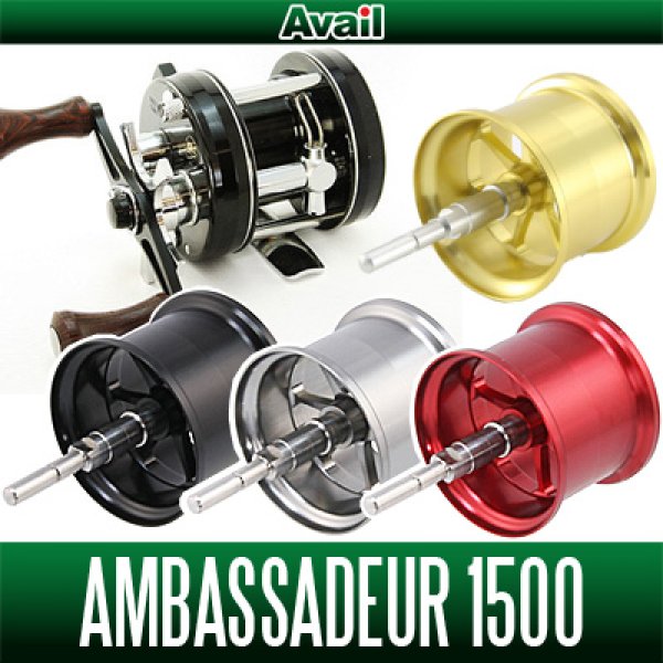 Avail/アベイル】ABU 1500C用 軽量浅溝スプール Microcast Spool