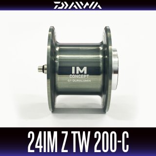 ダイワ純正お取り寄せパーツ：納期1ヶ月】23IM Z リミットブレイカー