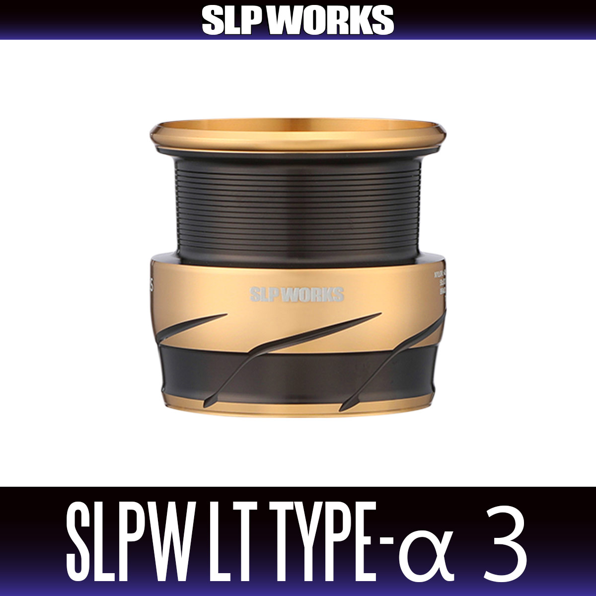 ダイワ純正・SLPワークス】SLPW LT TYPE-αスプール 3（ゴールド）