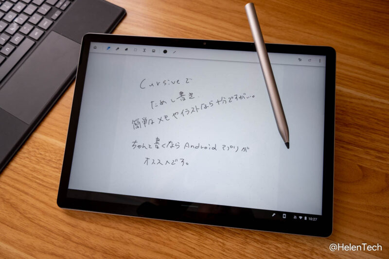 HP Chromebook x2 11｣を実機レビュー！想像以上に良かった着脱式