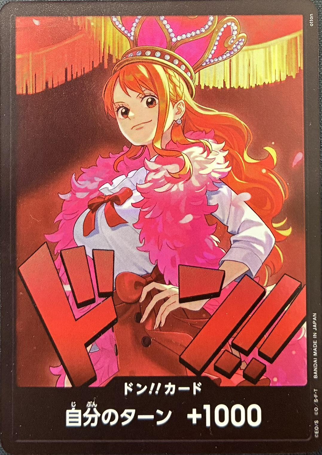 ドンカード ナミ【10枚セット】 - カードショップはっち通販店